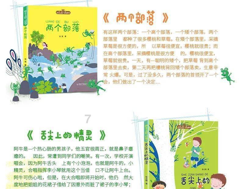 淘宝上的先用后付怎么开启 - 快速智慧问答